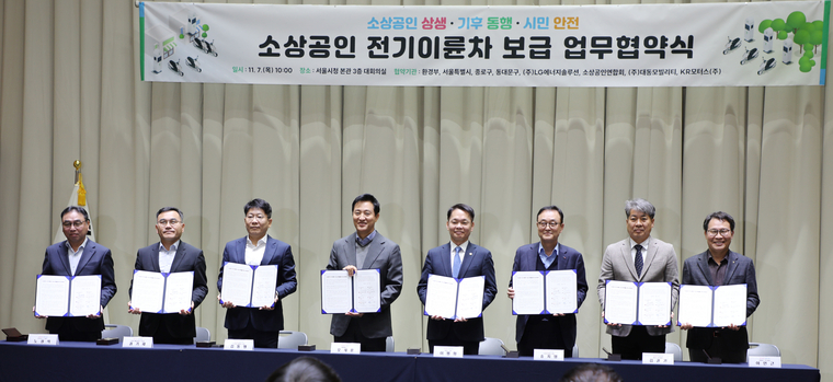 업무협약식. 사진=소상공인연합회 제공 