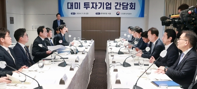 산업통상자원부 제공 