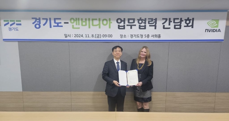 사진 <경기도 제공>