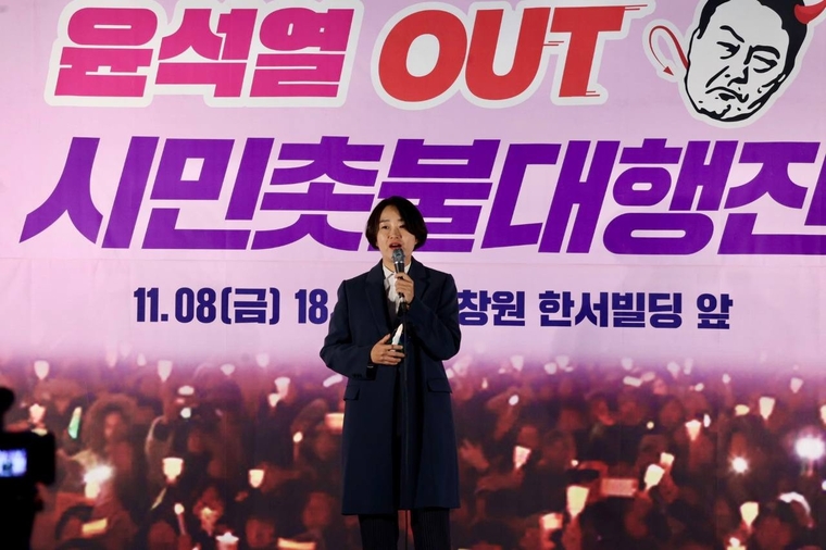김재연 진보당 상임대표가 8일 저녁 창원시청 앞 한서빌딩 광장에서 열린 ‘경남시민 촛불대행진’에서 발언하고 있다. (진보당)