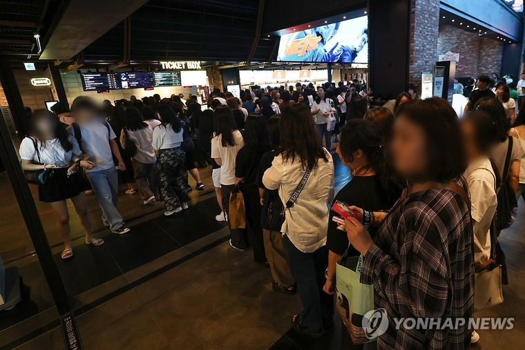 연합뉴스 제공 