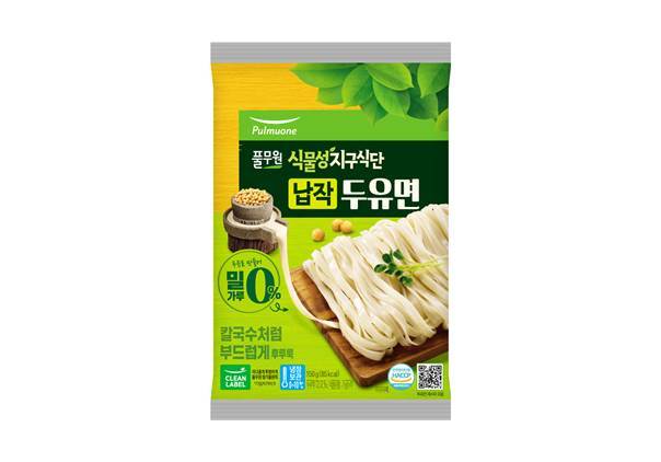 풀무원 제공 