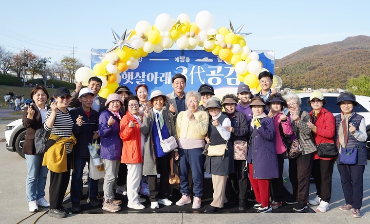 광주시가 청석공원에서 ‘햇살 아래, 3代 공감’ 캠페인 및 정신건강 홍보 부스를 운영하고 참여자들과 기념촬영을 했다 <광주시 제공>
