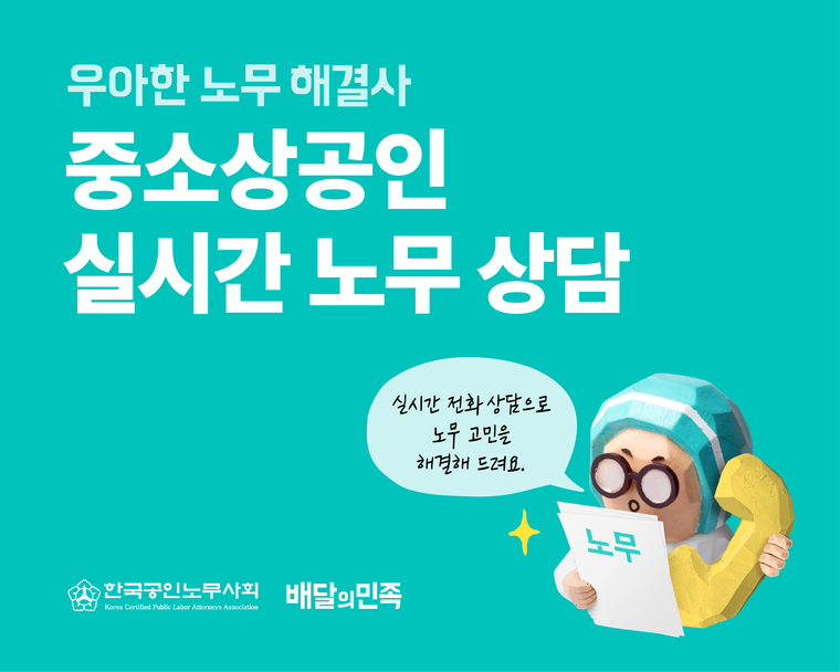우아한 형제들 제공 