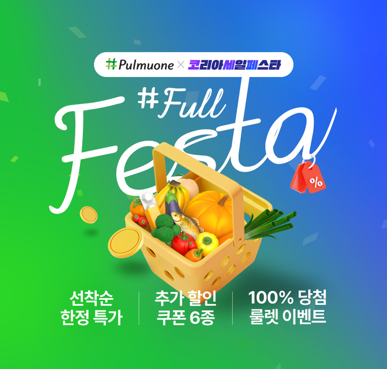 풀무원 