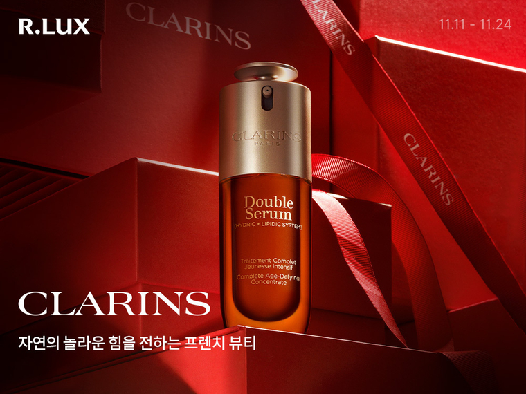 클라랑스(Clarins) 신규 입점. 사진=쿠팡 제공. 
