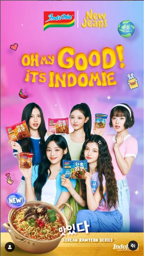 사진=인도미 SNS 캡쳐