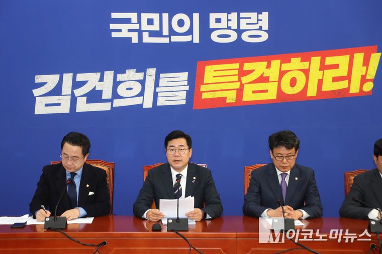 박찬대 원내대표가 발언하고 있다. (사진=최동환 기자)