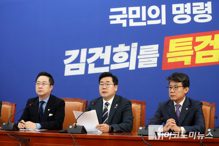 박찬대 원내대표가 발언하고 있다. (사진=최동환 기자)