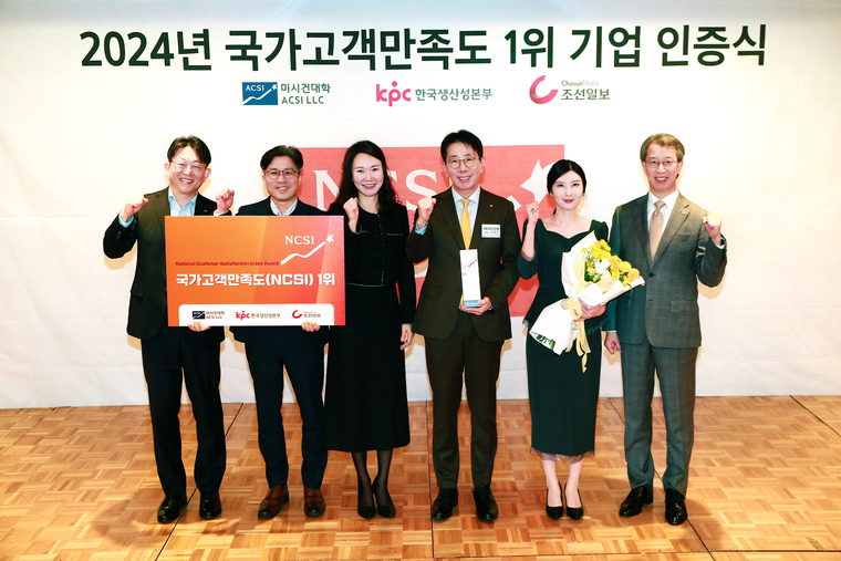 이재근 KB국민은행장(좌측 4번째)과 KB국민은행 관계자들이 12일 서울 중구 롯데호텔에서 진행된 '2024년 국가고객만족도 1위 기업 인증식'에서 기념 촬영을 하고 있다. KB국민은행 제공