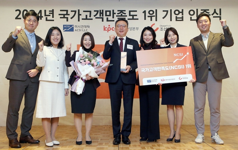 서울시 중구 롯데호텔에서 진행된 ‘2024년 국가고객만족도(NCSI) 1위 기업 인증식’에서 신한은행 정상혁 은행장(오른쪽 네번째)과 직원들이 기념촬영하는 모습<br>
신한은행 제공