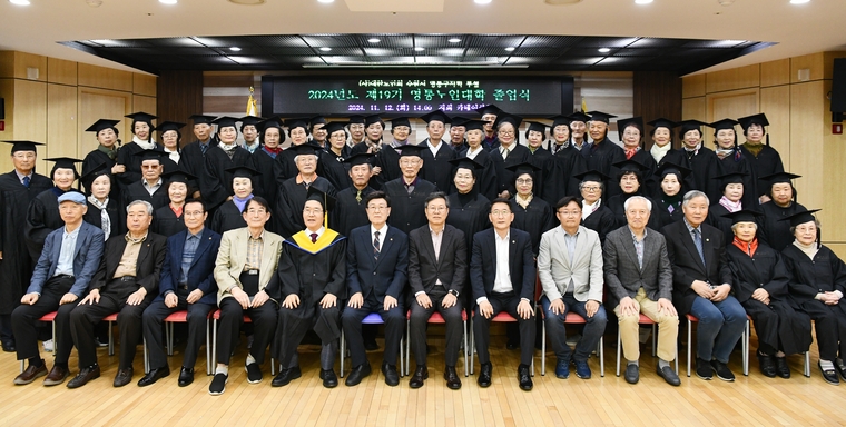 박사승 구청장(사진 중앙)과 김열경 지회장(왼쪽에서 6번째)과 졸업생 및 관계자들이 함께 하고 있다 <수원시 영통구 제공> 