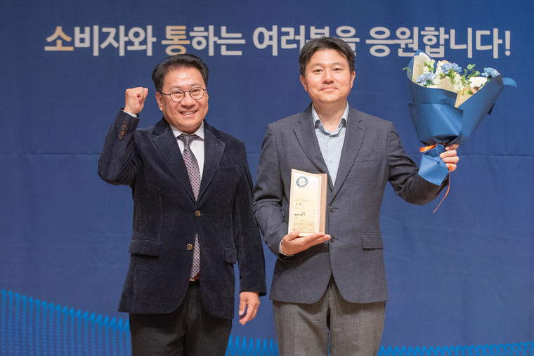  ‘제17회 대한민국소통어워즈’ 시상식 기념사진. 사진=KT&G 제공 