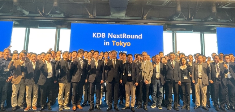 13일 일본 도쿄에서 열린 'KDB NextRound in Tokyo' 참석자들이 기념촬영을 하고 있다. 사진=산업은행