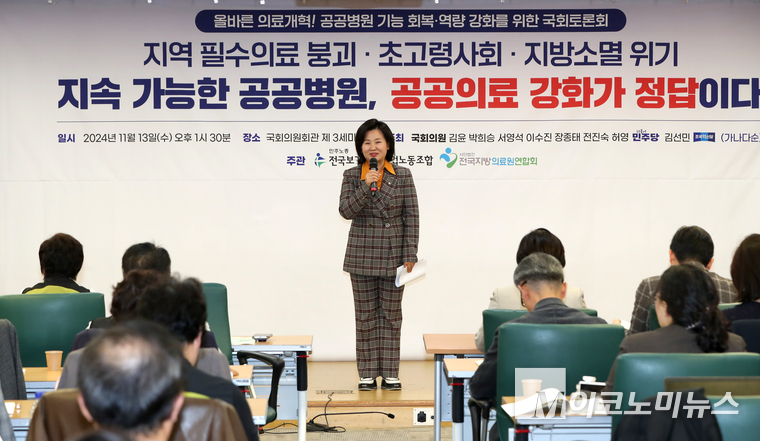 이수진 더불어민주당 의원이 축사하고 있다. (사진=최동환 기자)