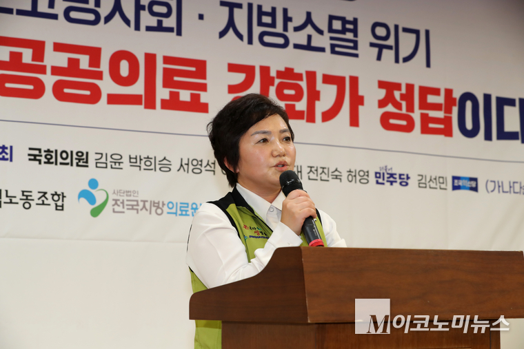 최희선 전국보건의료산업노동조합 위원장 인사말하고 있다. (사진=최동환 기자)