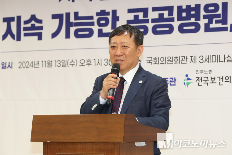 조승연 전국지방의료원연합회 회장이 인사말하고 있다. (사진=최동환 기자)