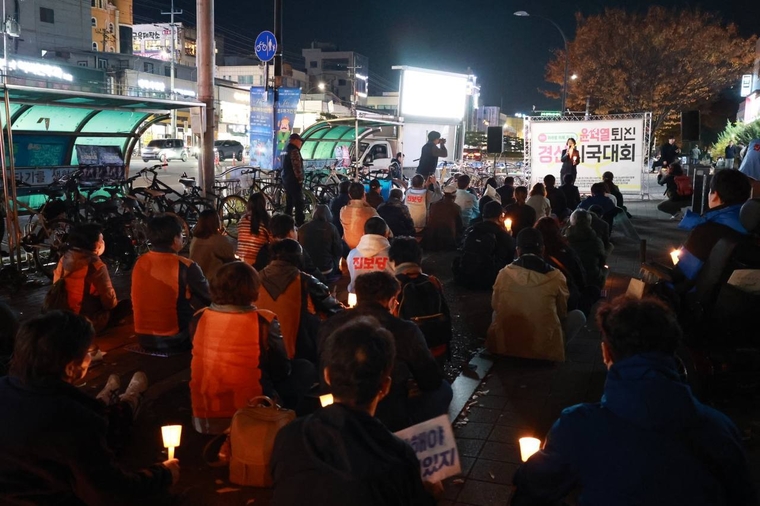 13일 저녁 영남대학교 앞에서 열린 진보당 경산시국대회 참석자들이 촛불을 들고 있다. (진보당)