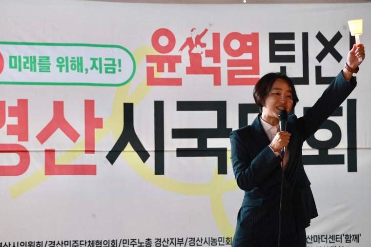 김재연 진보당 상임대표가 13일 저녁 영남대학교 앞에서 열린 경산시국대회에서 발언하고 있다. (진보당)