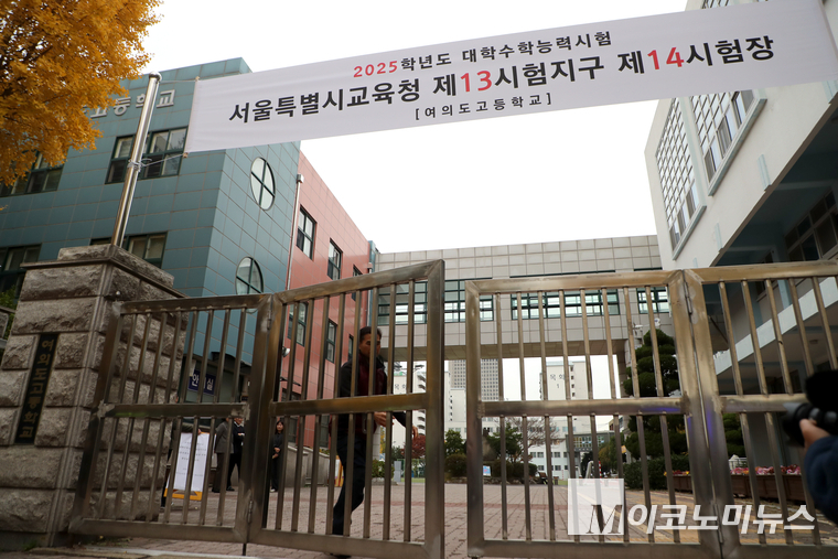 8시 10분이 되자 관계자가 수검장 문을 닫고 있다. (사진=최동환 기자)