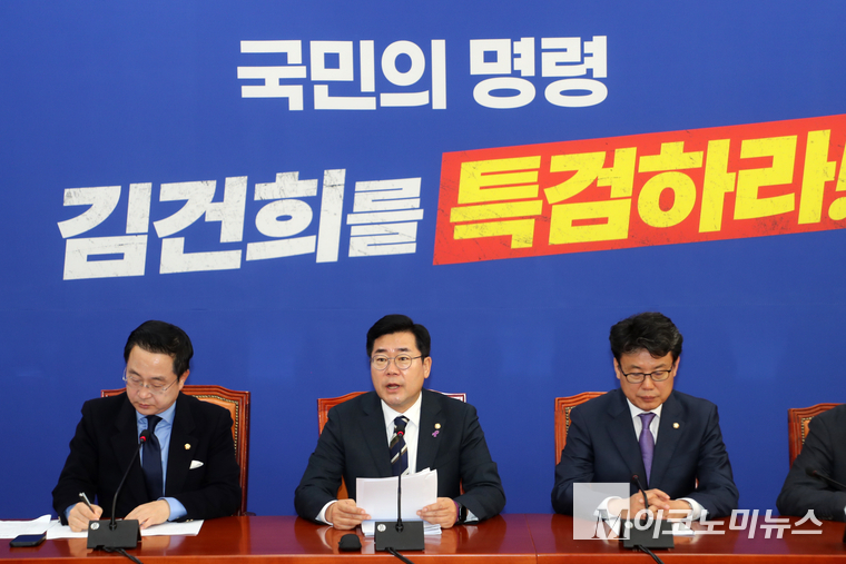 박찬대 원내대표가 12일 원내대책회의에서 발언하고 있다. (사진=최동환 기자)