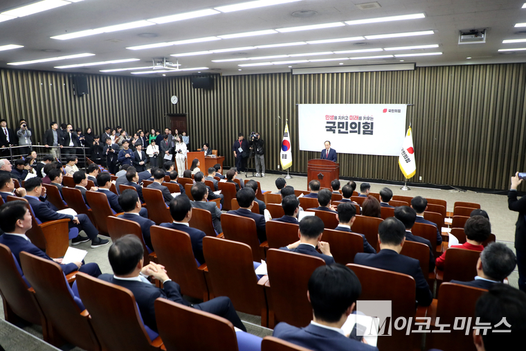 국민의힘이 14일 본회의 전에 1차 의원총회를 하고 있다. (사진=최동환 기자)