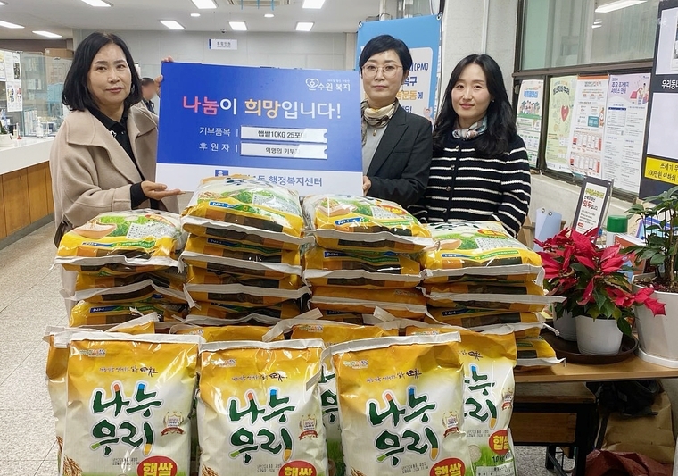 <사진제공/영통구 매탄1동 행정복지센터>