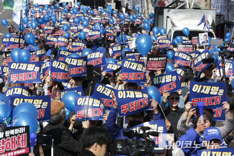 이재명 무죄 지지자들이 15일 서울중앙지방법원 앞에서 무죄가 적은 피켓을 들고 무죄를 주장하고 있다. 서울뉴스통신제공