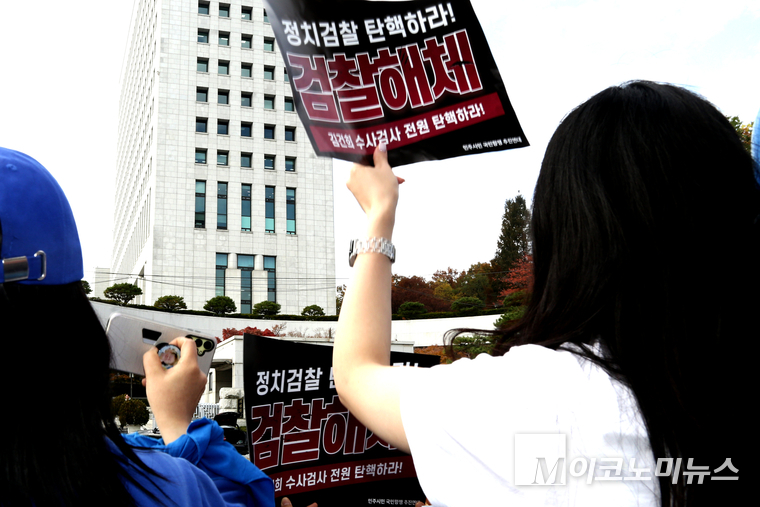 이재명 대표의 무죄를 주장하는 지지자들이 15일 이재명 대표의 재판이 열리는 서울중앙지법 앞에서 검찰해체 피켓을 들고 있다. 서울뉴스통신제공