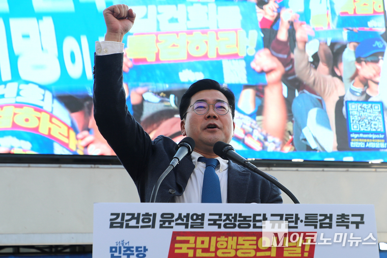 박찬대 더불어민주당 원내대표가 지난 2일 열린 국민행동의 날 대회에서 연설하고 있다. (사진=최동환 기자)