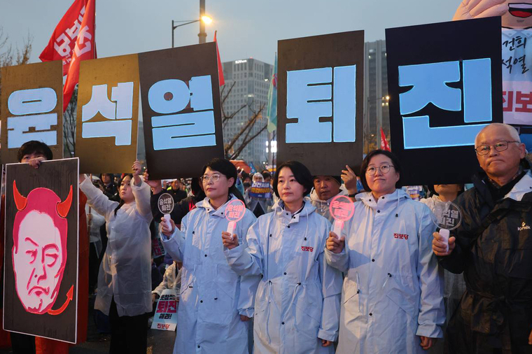진보당 당 지도부가 지난 16일 ‘김건희특검 수용. 국정농단 규명. 윤석열을거부한다시민행진’에 참석해 있다. (진보당)