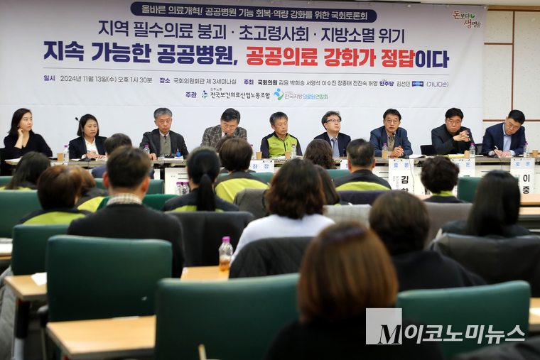 김창훈 부산대학교 의과대학 교수가 토론하는 가운데 토론회 참석자들이 경청하고 있다. (사진=최동환 기자)