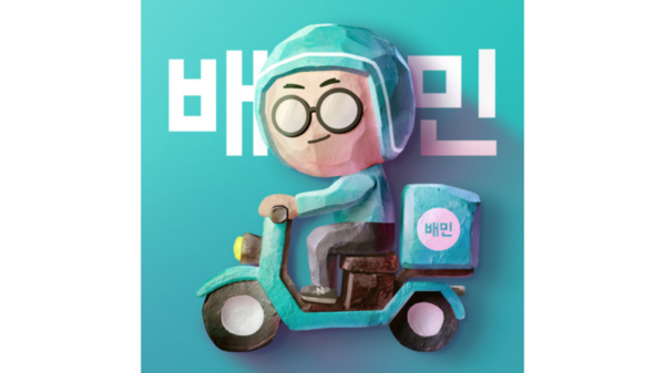 우한한형제들 제공 