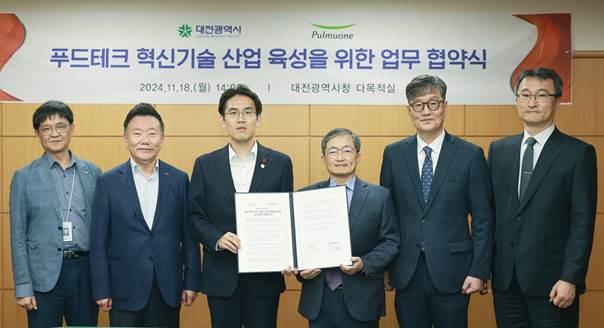 '푸드테크 혁신기술 산업 육성을 위한 업무 협약식' 사진=풀무원 제공 