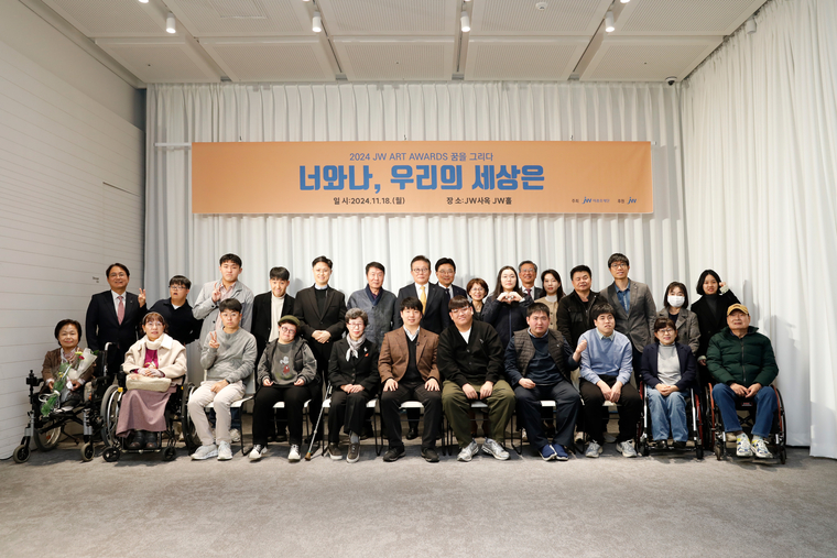 JW이종호재단은 18일 JW사옥에서 ‘2024 JW 아트 어워즈’ 시상식을 개최했다. 수상 작가들이 기념촬영을 하고 있다. 사진=JW중외제약 제공 
