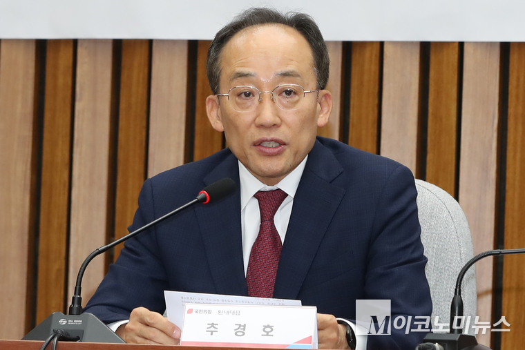 추경호 국민의힘 원내대표. (사진=최동환 기자)