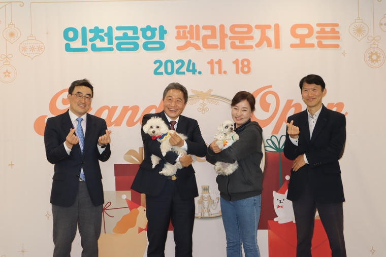 지난 18일 오후 인천공항 제1교통센터에서 열린 ‘인천공항 펫라운지 오픈식’에서 인천국제공항공사 이학재 사장(사진 왼쪽에서 두 번째) 및 참석자들이 기념촬영을 하고 있다. 사진=인천국제공항공사 제공 