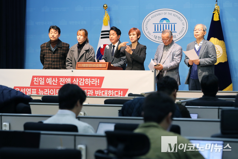 윤종오 진보당 의원과 이준식 전 독립기념관장, 한상권 역사정의실천연대 상임대표, 방학진 민족문제연구소 소장 등은 19일 국회 소통관에서 기자회견하고 있다. (사진=최동환 기자)