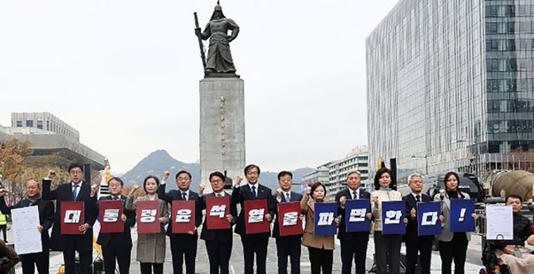 조국혁신당 조국 대표가 20일 오전 서울 종로구 광화문광장 이순신 장군 동상 앞에서 열린 윤석열 대통령 탄핵소추안 초안 공개 기자회견에서 참석 의원들과 함께 구호를 외치고 있다. (연합뉴스)