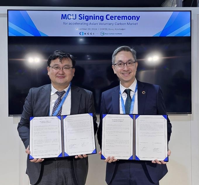 <strong>대한상의-ACI 아시아 탄소시장 활성화 MOU. 사진=연합뉴스 제공 </strong>