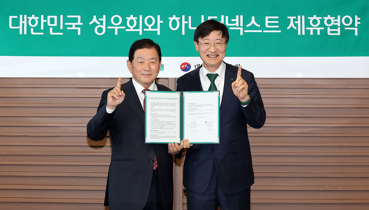 21일 ‘하나 더 넥스트’ 협약식에 참석한 이승열 하나은행장(사진 오른쪽)과 임충빈 성우회 회장(사진 왼쪽)이 기념 촬영을 하고 있다. 사진=하나은행 제공
