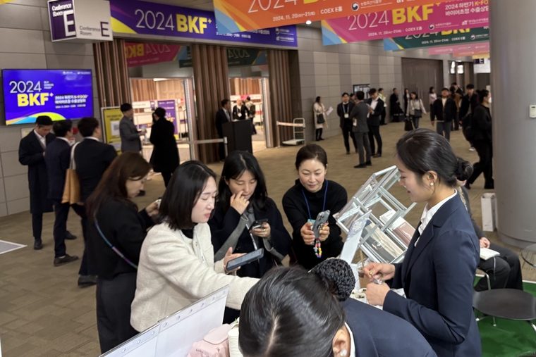 2024년 케이푸드(K-Food) 바이어 초청 수출상담회. 사진=산림청 