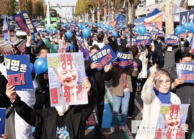 25일 더민주혁신회의 등이 서울중앙지검 서문 앞에는 이재명 대표의 무죄를 주장하고 있다. 최동환 기자