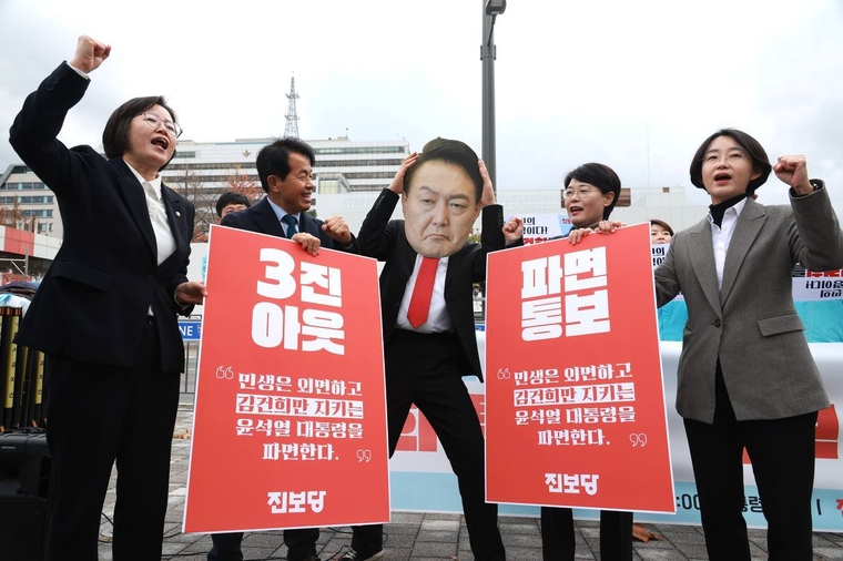 진보당이 26일 윤석열 대통령의 재의요구안 의결 직후 용산 대통령실 앞에서 긴급 기자회견을 진행하고 윤석열 대통령 ‘3진아웃’, ‘파면통보’ 퍼포먼스를 진행하고 있다. (진보당)