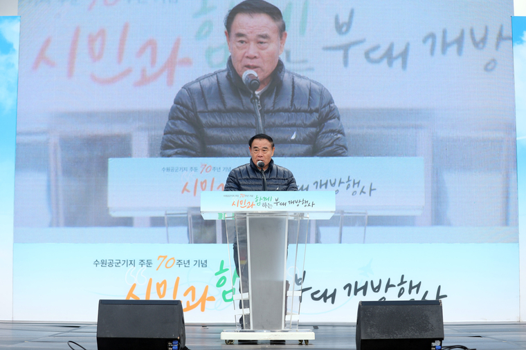 축사를 하고 있는 이재식 의장 <수원특례시의회 제공>
