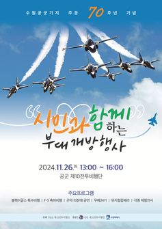 <수원특례시의회 제공>