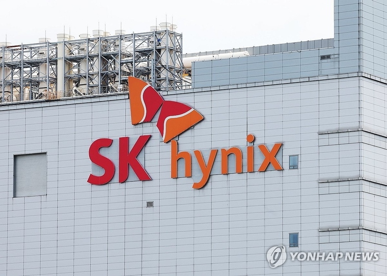 SK하이닉스. 연합뉴스 제공 