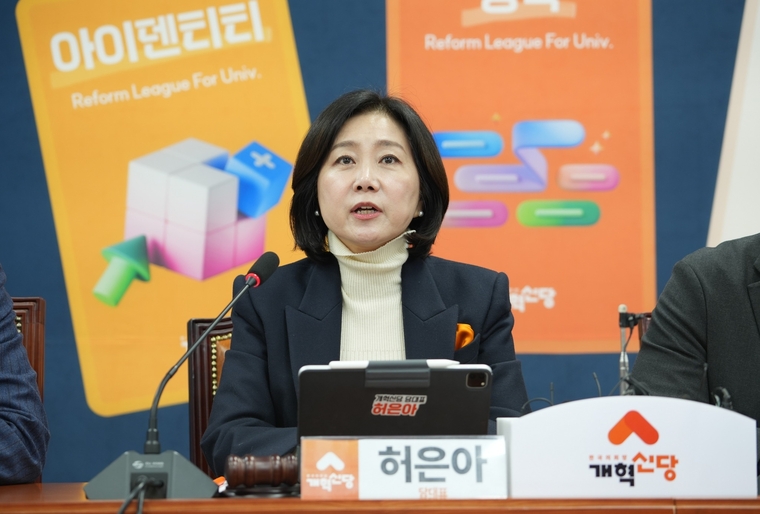 허은아 개혁신당 대표. (허은아 페이스북)