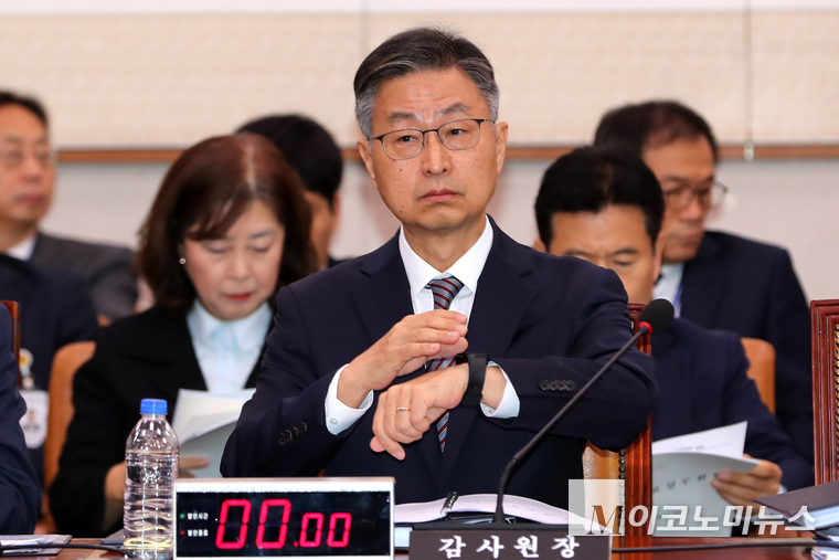 최재해 감사원장이 지난 10월 15일 오전 국회에서 열린 법제사법위원회의 감사원에 대한 국정감사에 출석했다. (사진=최동환 기자)