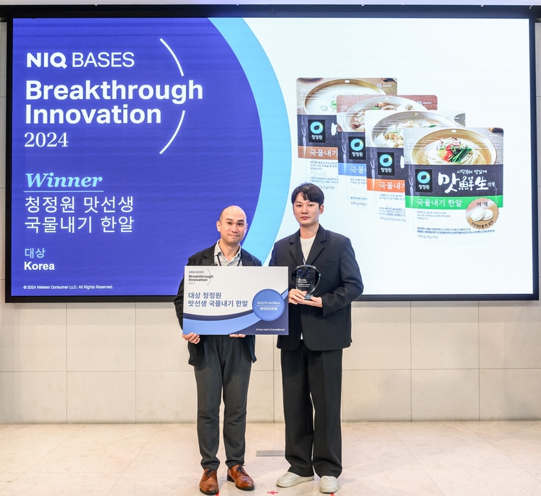 대상㈜ 청정원 ‘맛선생 국물내기 한알’, NIQ 2024 혁신신제품대상 수상 쾌거. 사진=대상(주) 제공 